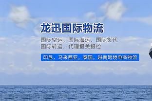 阿斯报：毕巴将以1500万欧+500万欧浮动签下布拉加边锋贾洛