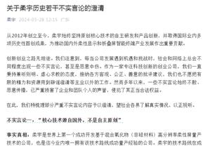 保罗：要是我在球场上对你一句话也不说 你就得担心自己了？