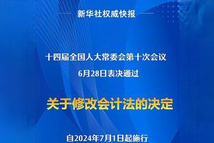 特狮西甲已连续493分钟零封，若想冲击萨莫拉奖需最后8轮全部出场